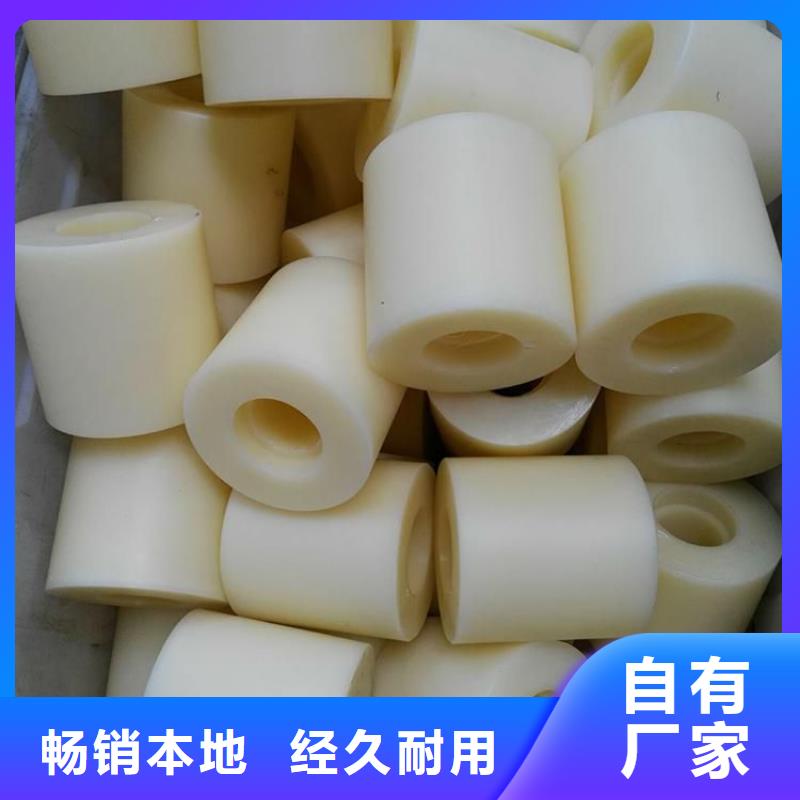 優質尼龍制品生產廠家
