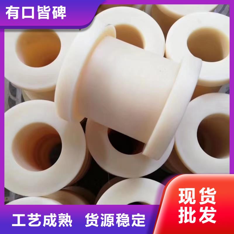 用戶認可的尼龍套筒廠家
