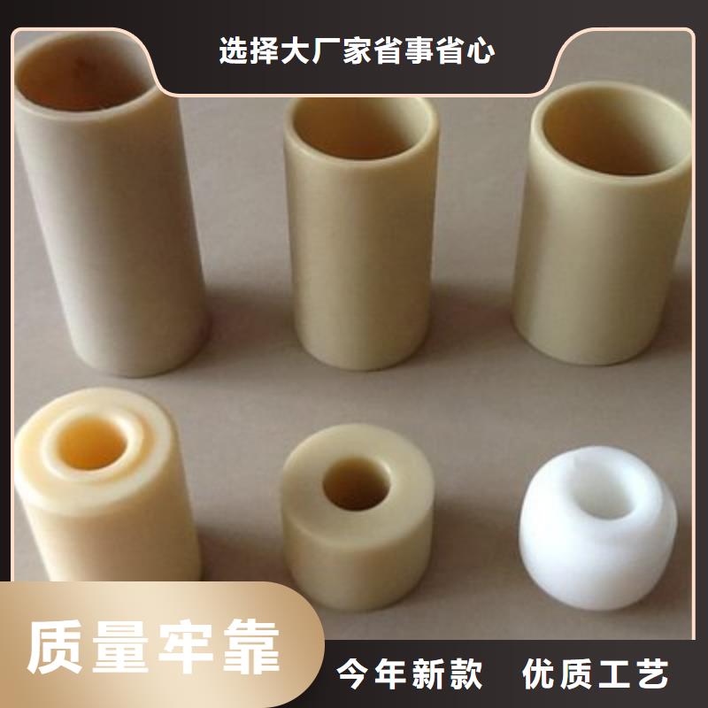 尼龍?zhí)咨a(chǎn)廠家發(fā)貨快品質(zhì)高