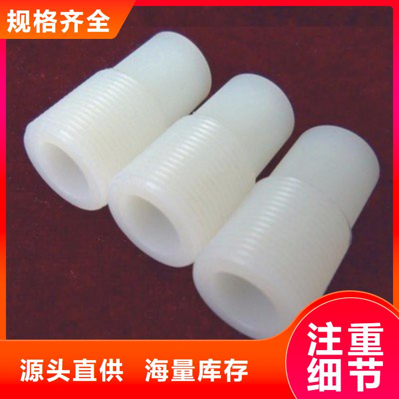 尼龍套生產廠家庫存量充足