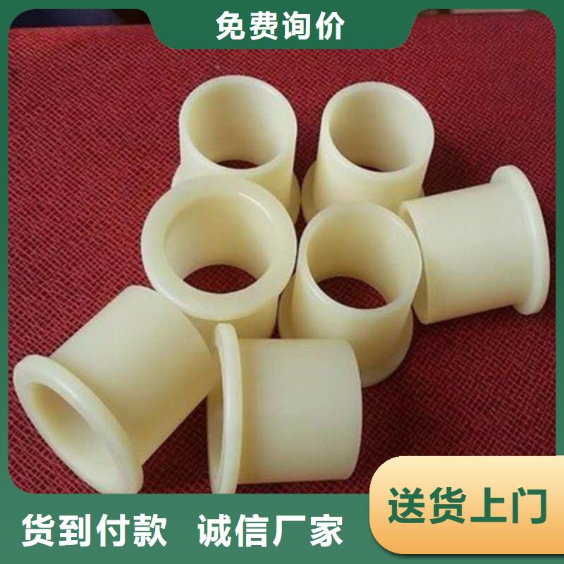 尼龍套生產廠家隨時報價