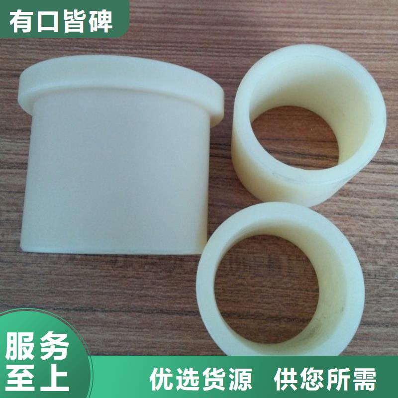 尼龍套生產廠家-尼龍套生產廠家定制