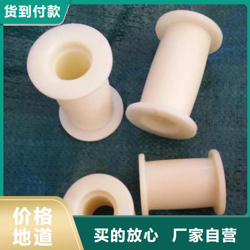 尼龍套生產廠家廠家現貨定做