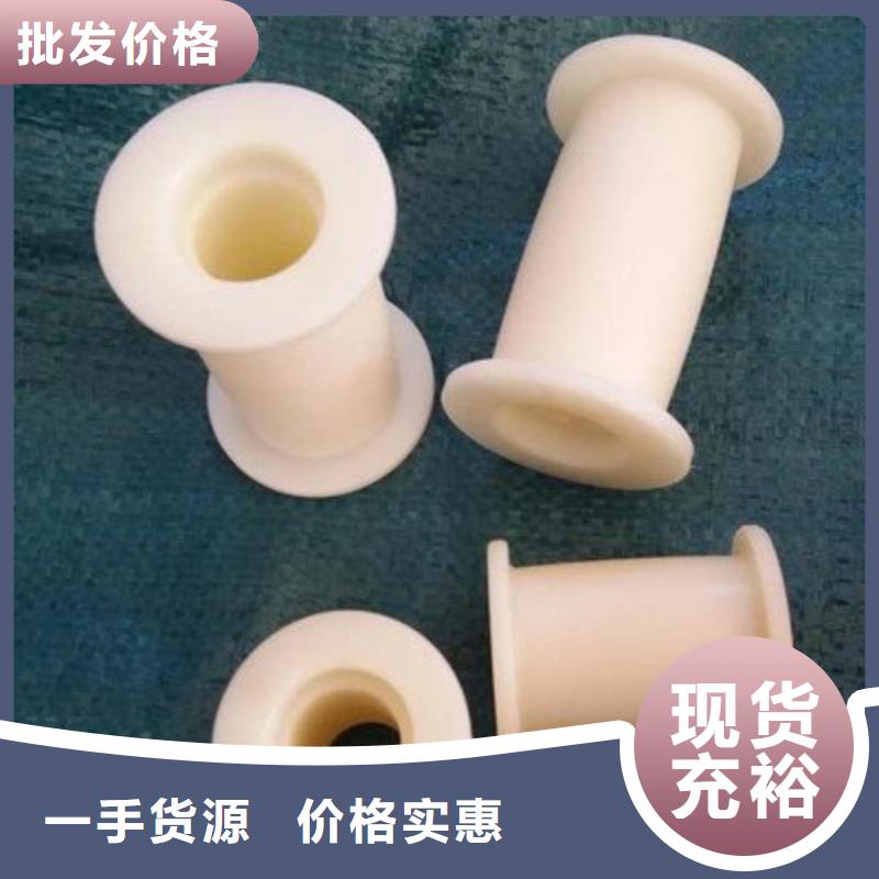 支持定制的尼龍?zhí)咨a(chǎn)廠家基地