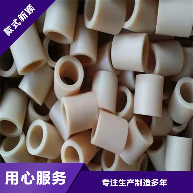 尼龍套尼龍輪保障