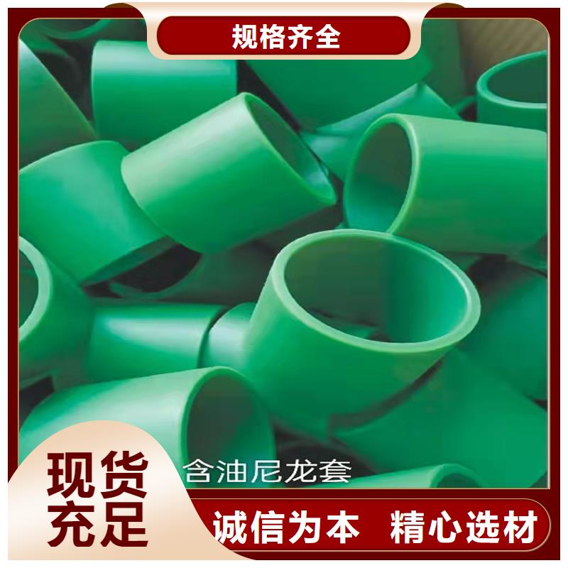 尼龍套生產廠家行業動態