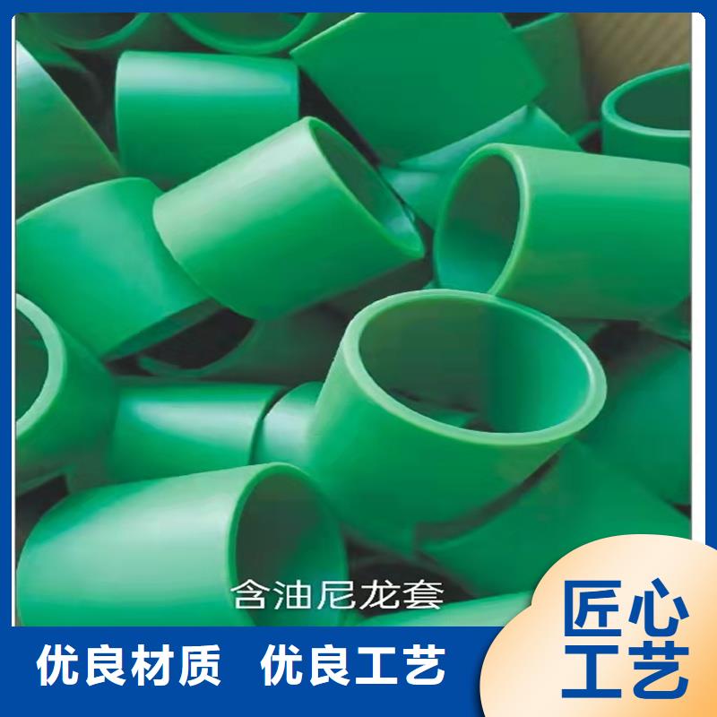 尼龍套生產廠家現貨上市