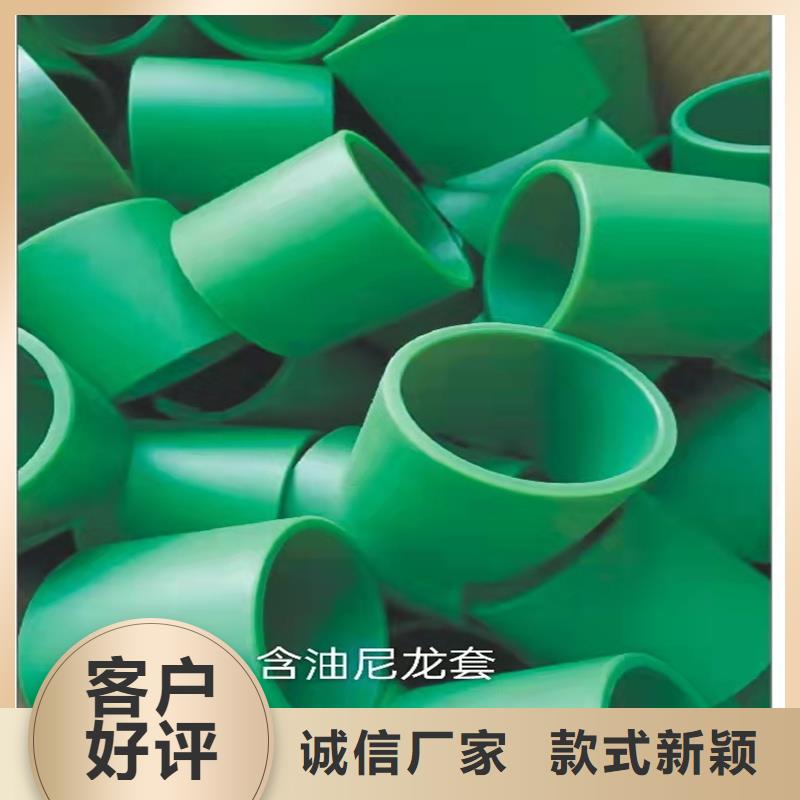 尼龍?zhí)咨a廠家有現(xiàn)貨
