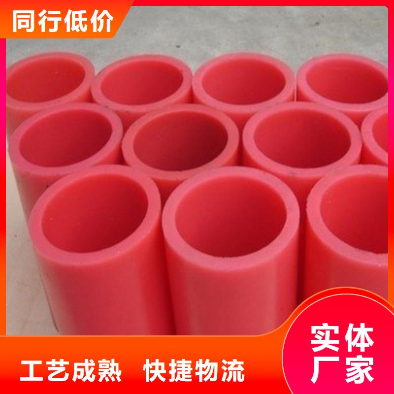 聚氨酯制品有限公司-品質看得見