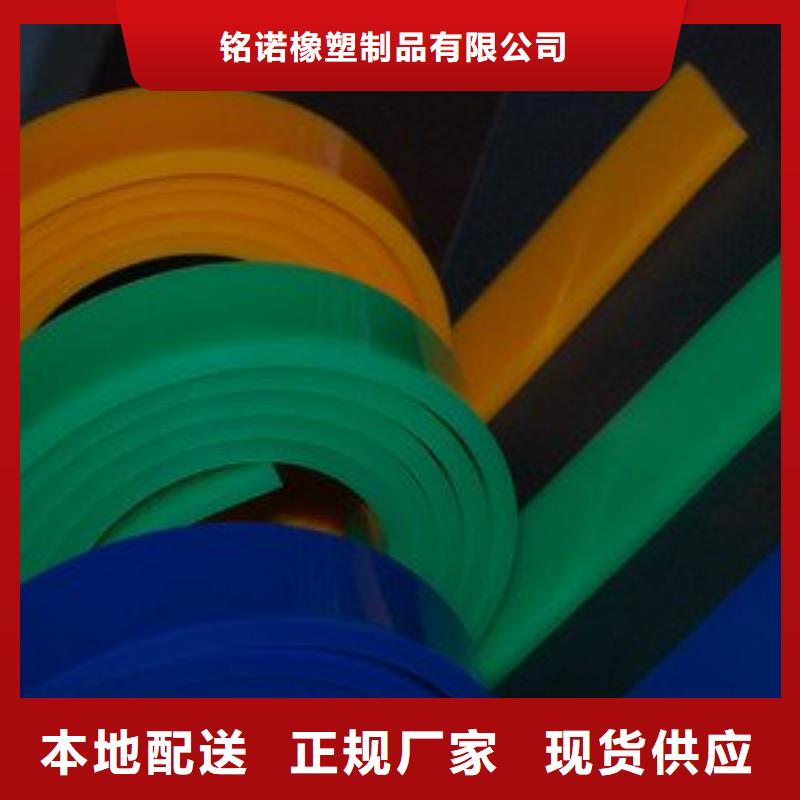 省心：景縣聚氨酯制品生產廠家