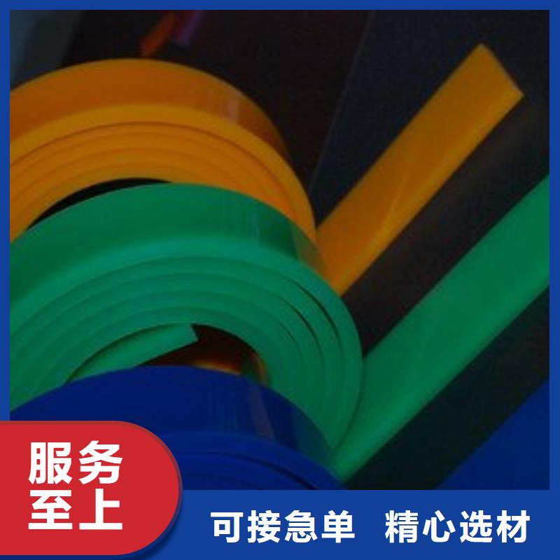 聚氨酯制品生產(chǎn)實(shí)體大廠
