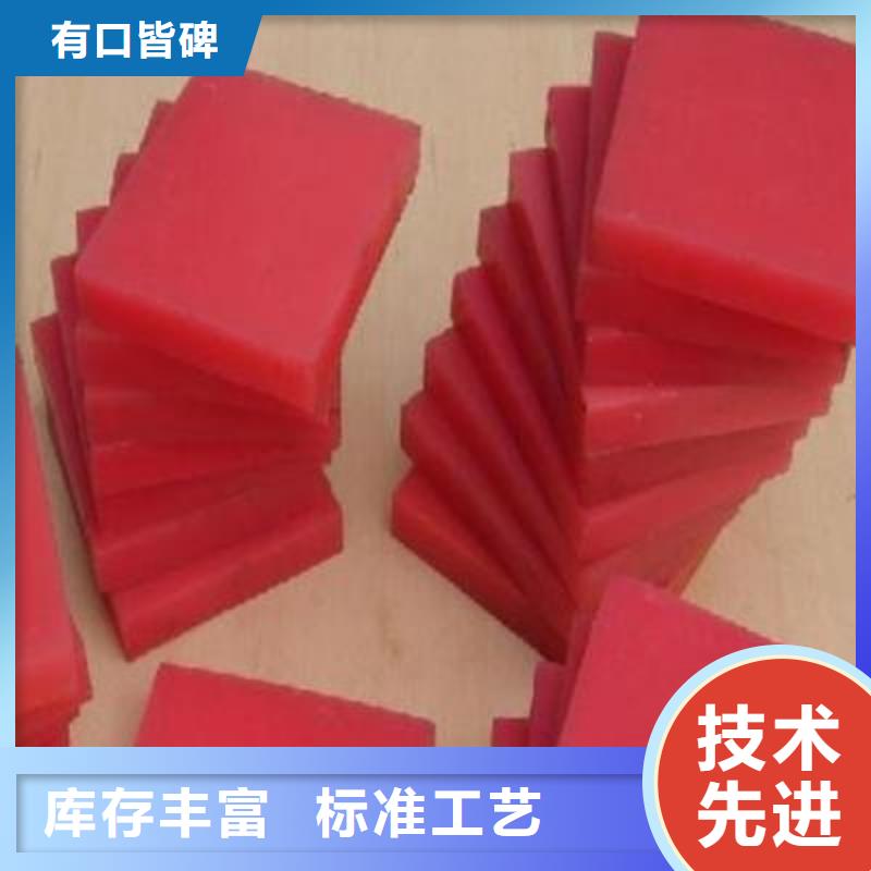 聚氨酯制品生產(chǎn)工藝廠家支持定制