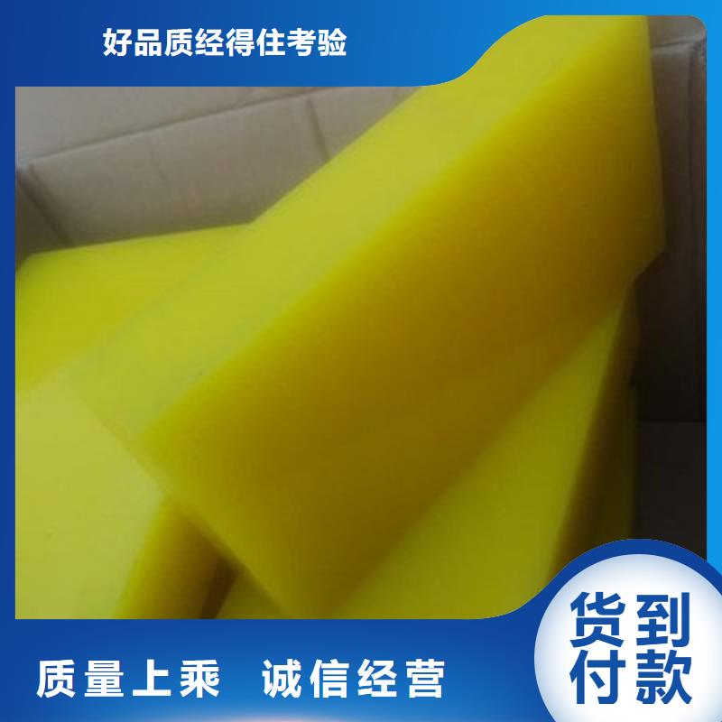 聚氨酯制品有哪些品質保證