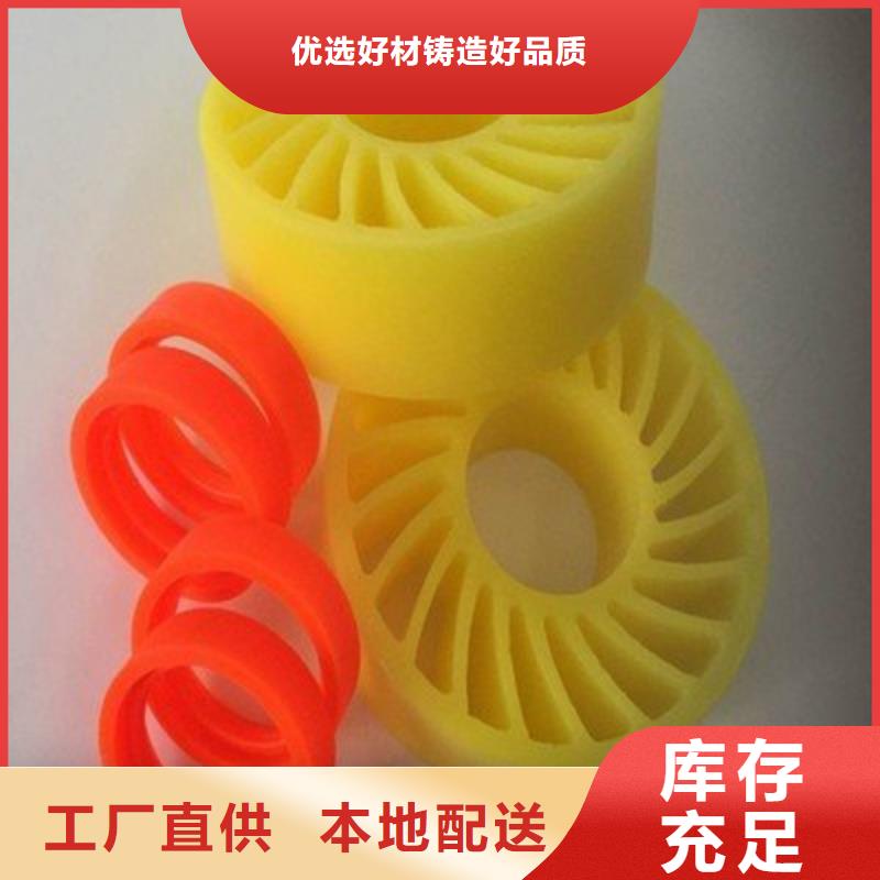 靠譜的聚氨酯制品系列經銷商
