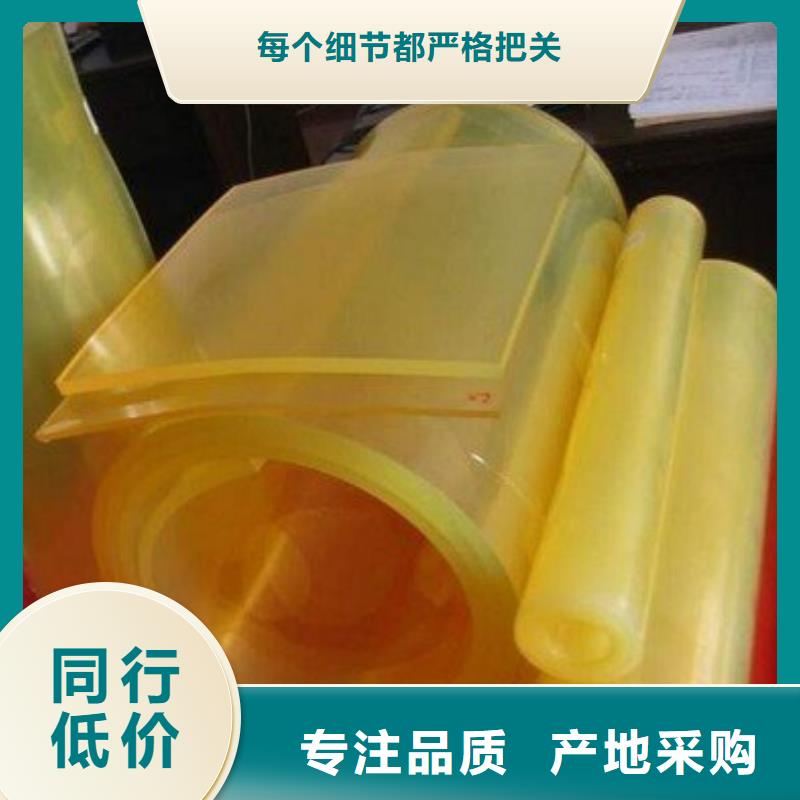 聚氨酯制品有限公司-品質看得見