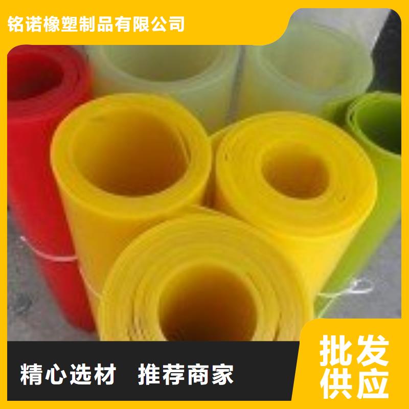 銷售聚氨酯制品有哪些的廠家