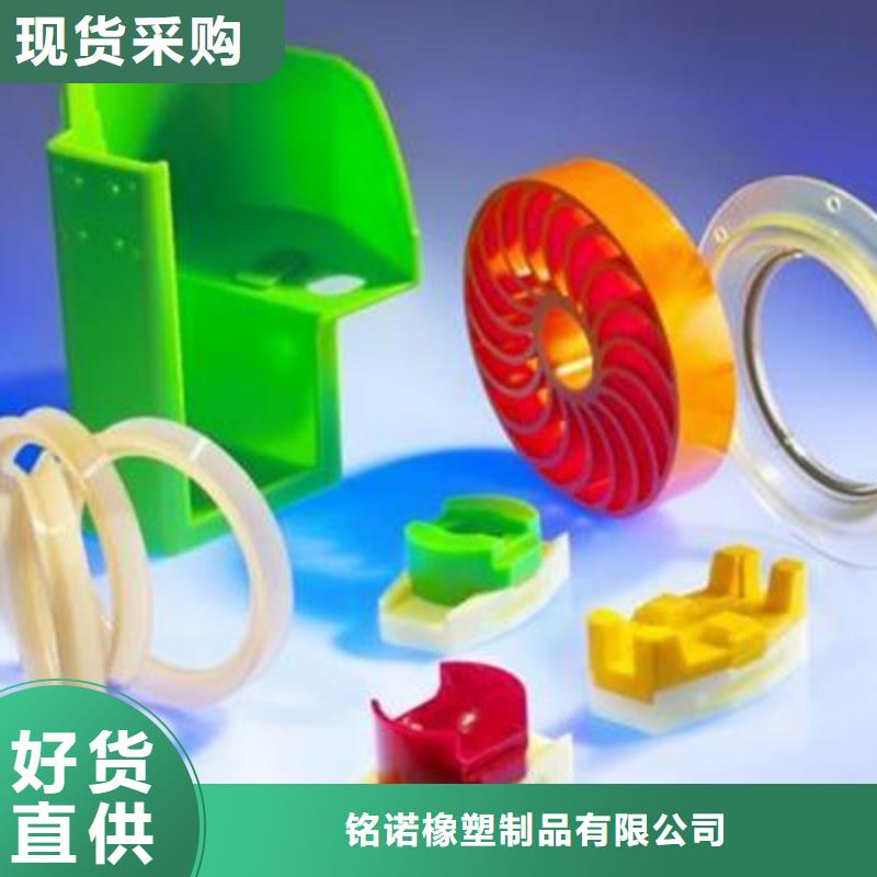 銷售聚氨酯制品有限公司_誠信企業