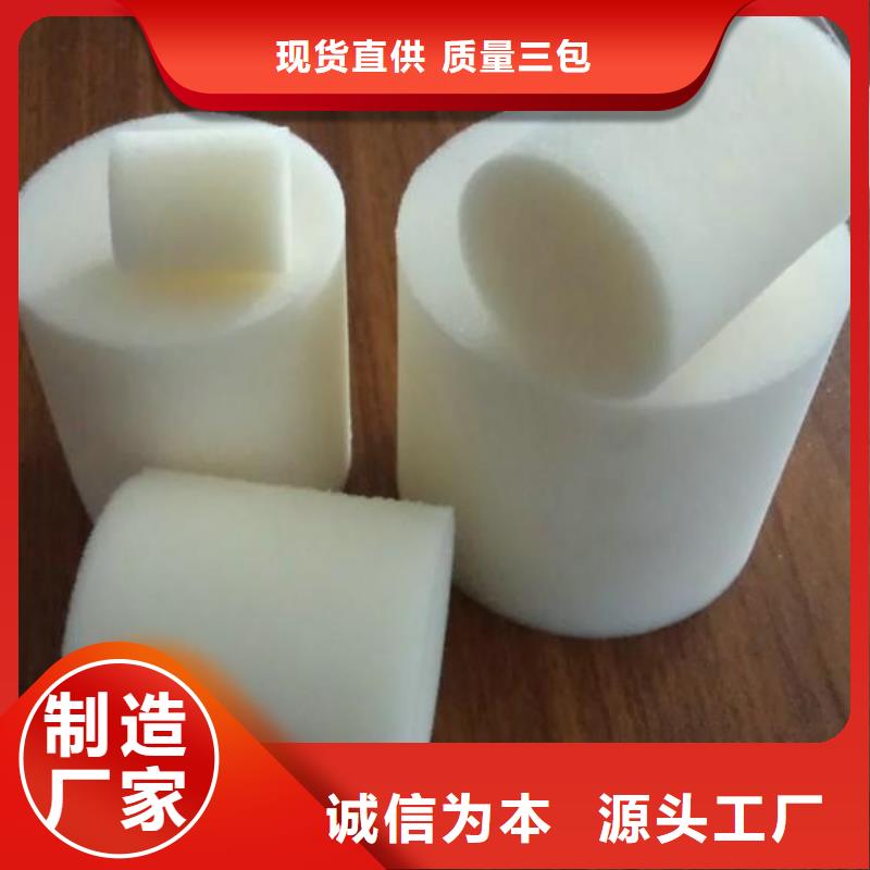 聚氨酯制品生產工藝合格才發貨