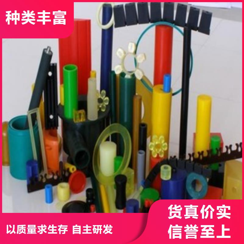 訂購聚氨酯制品