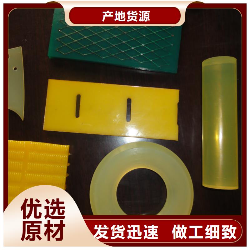 板材實體大廠家