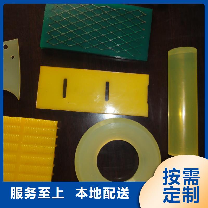 聚氨酯制品殺菌鍋塑料隔板廠家出貨及時
