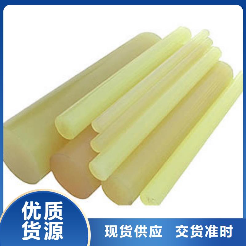 訂購聚氨酯制品