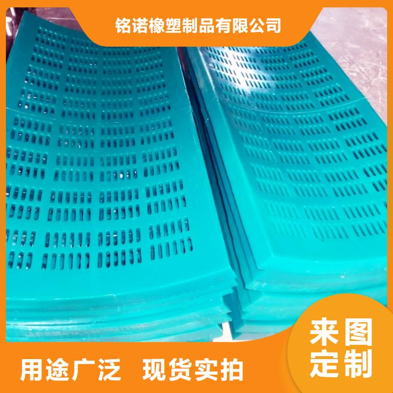 聚氨酯制品生產工藝合格才發貨