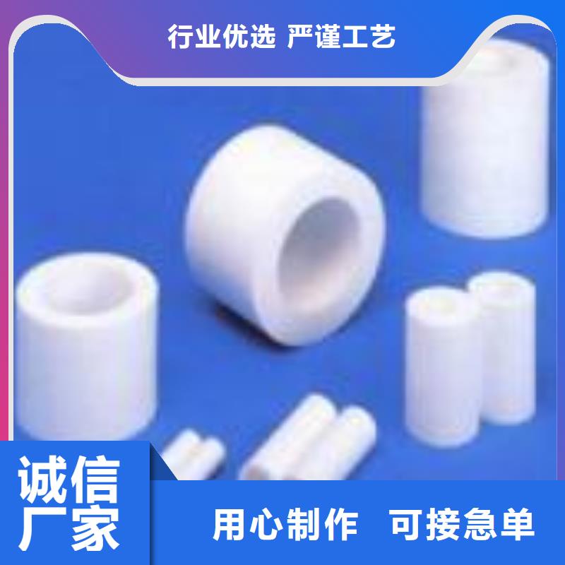 銷售聚氨酯制品有限公司_誠信企業