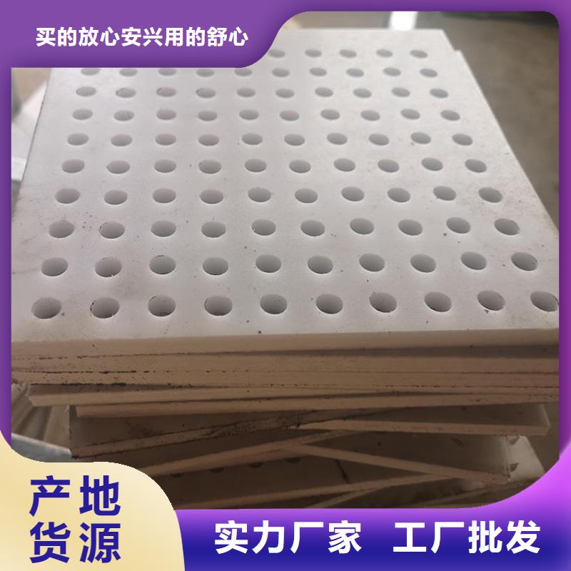 地面塑料墊板現貨熱銷