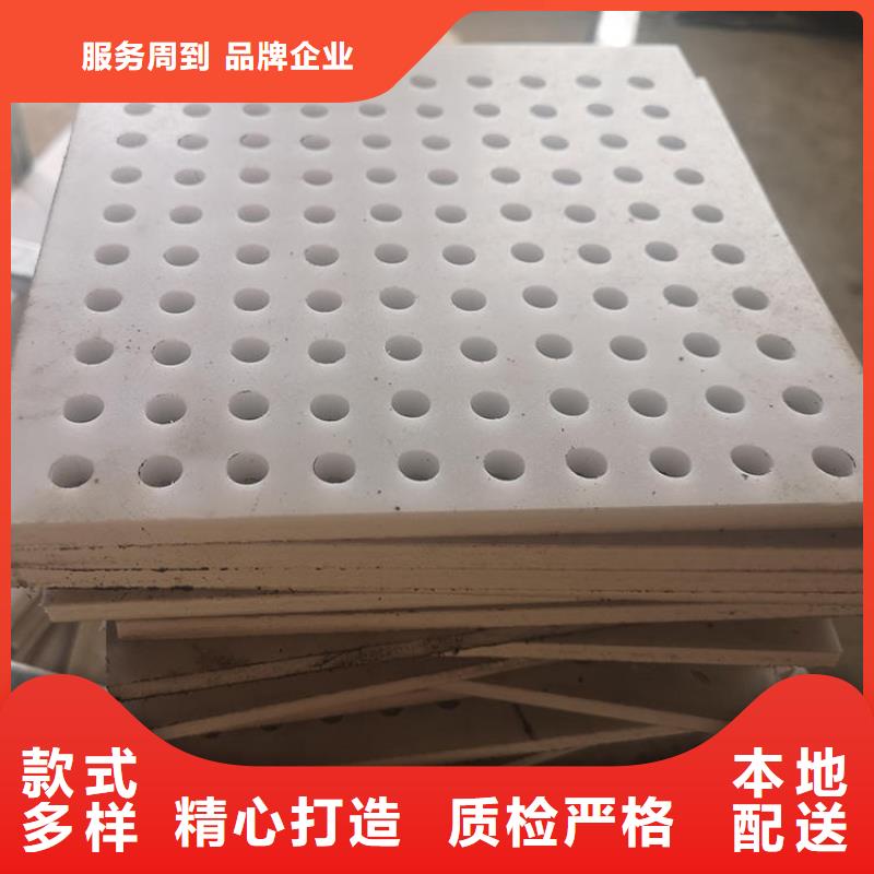 塑料腳墊板廠家-交貨周期短