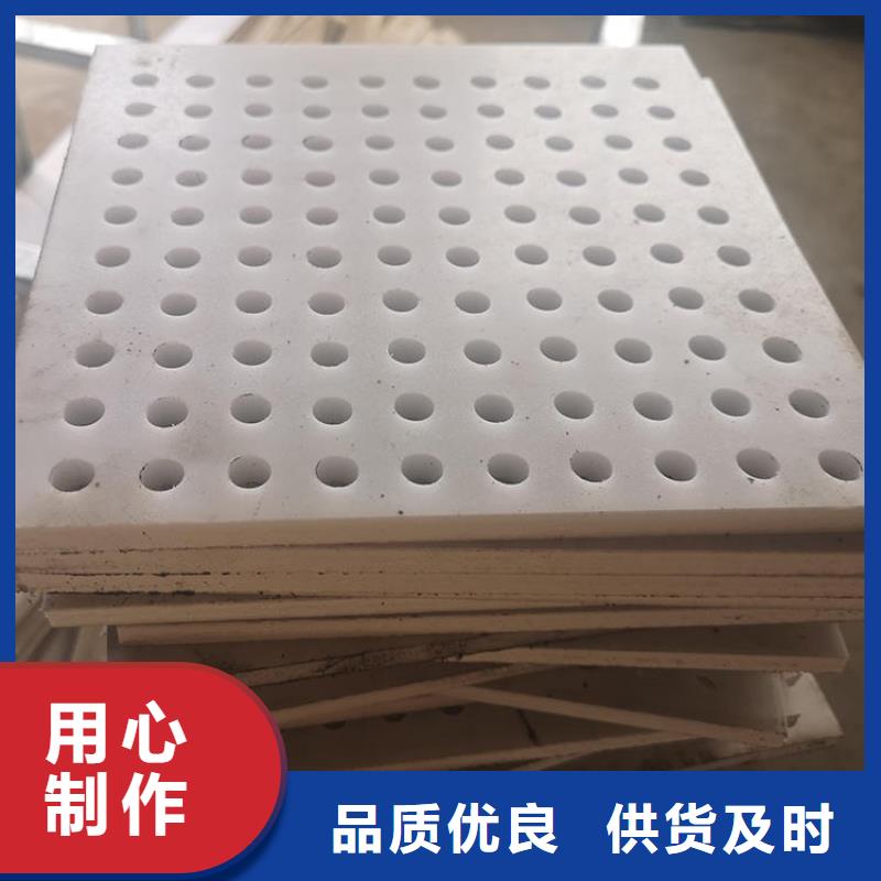 陽臺塑料墊板廠家-價格合理