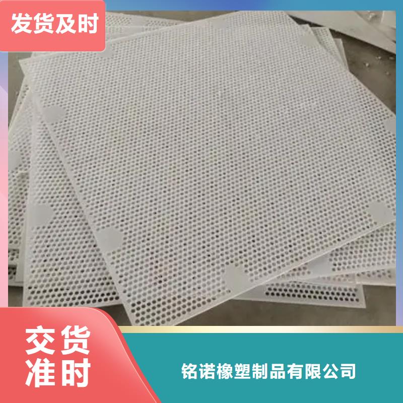 尼龙套视频-武强|故城|唐山|邯郸|邢台|张家口铭诺尼龙套_ 铭诺橡塑制品(衡水市分公司)