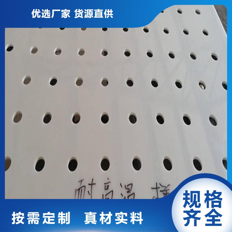尼龙套视频-武强|故城|唐山|邯郸|邢台|张家口铭诺尼龙套_ 铭诺橡塑制品(衡水市分公司)
