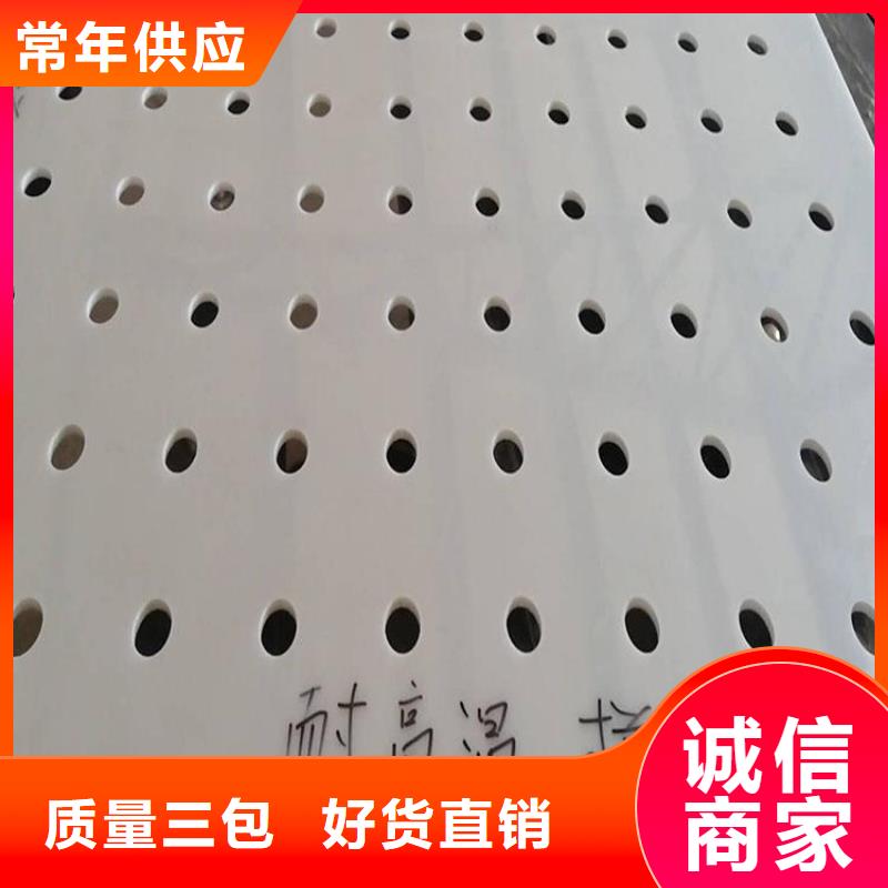 防盜網(wǎng)塑料墊板現(xiàn)貨批發(fā)價格