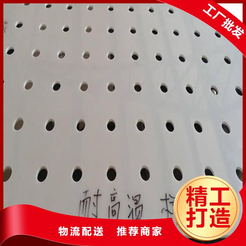 塑料墊板圖片定制-塑料墊板圖片廠家