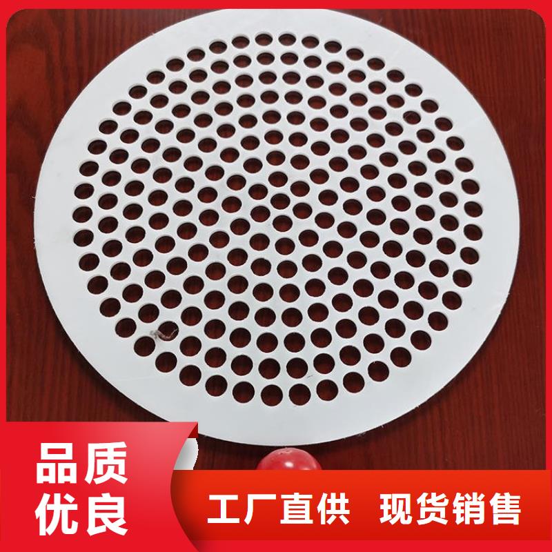 定做掉不下去的塑料墊板的當(dāng)?shù)貜S家