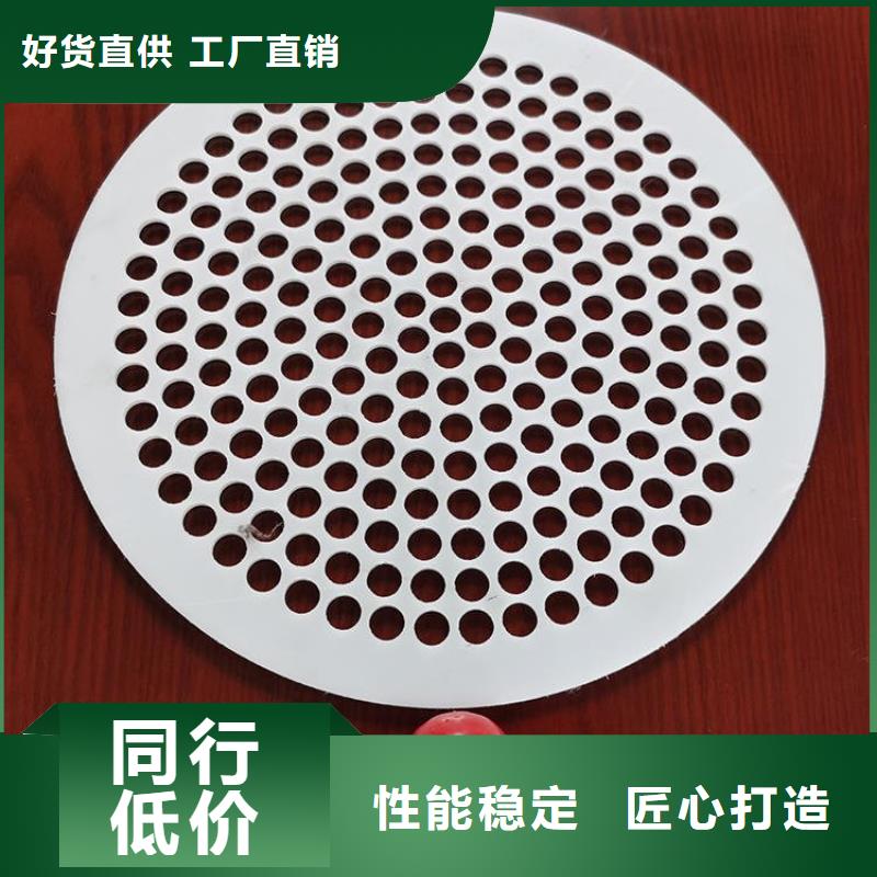 優質塑料墊板圖片與價格的經銷商