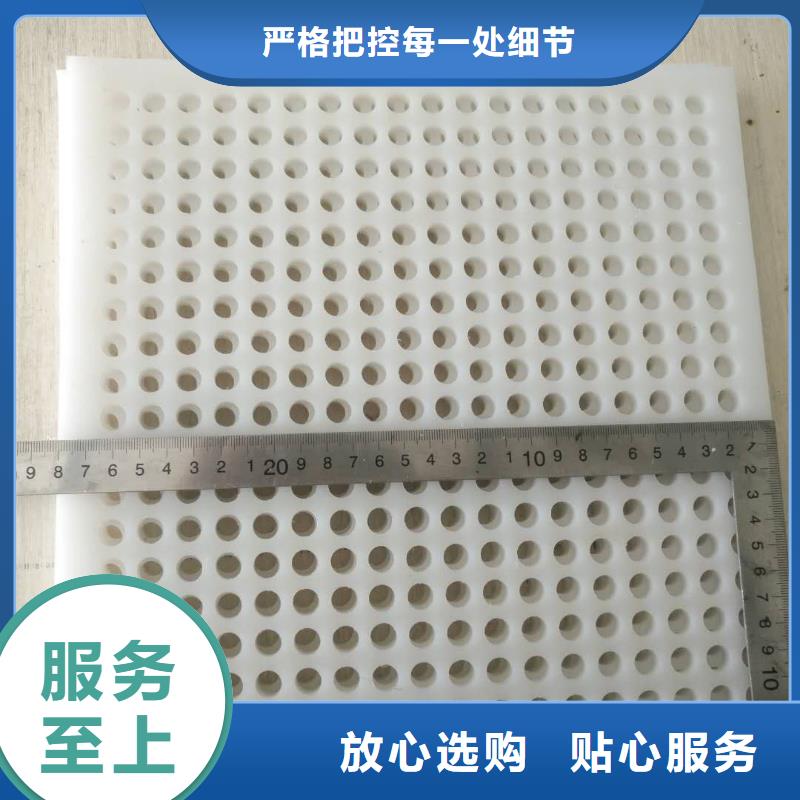 防盜網塑料墊板實體廠家-放心選購