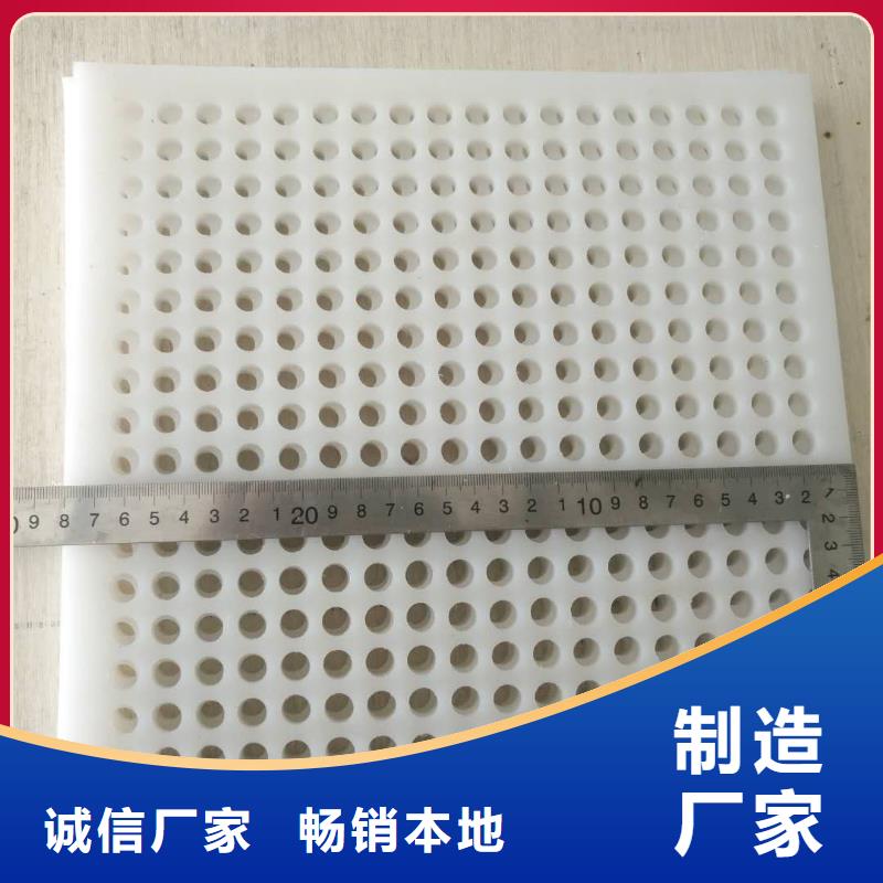 值得信賴的塑料墊板圖片供貨商