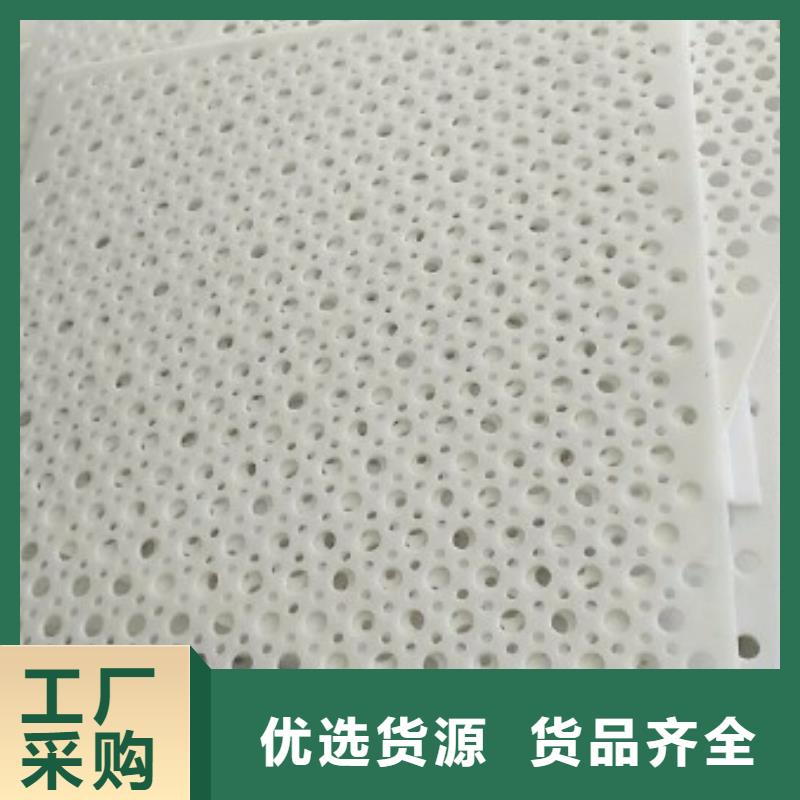 塑料墊板圖片定制-塑料墊板圖片廠家
