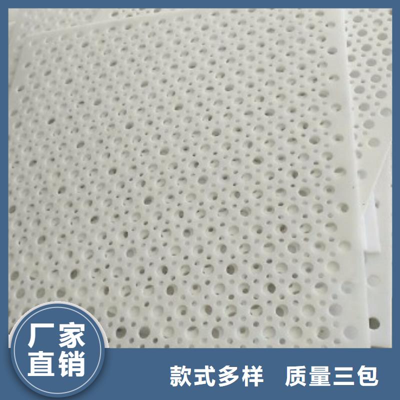 防盜網塑料墊板就是好
