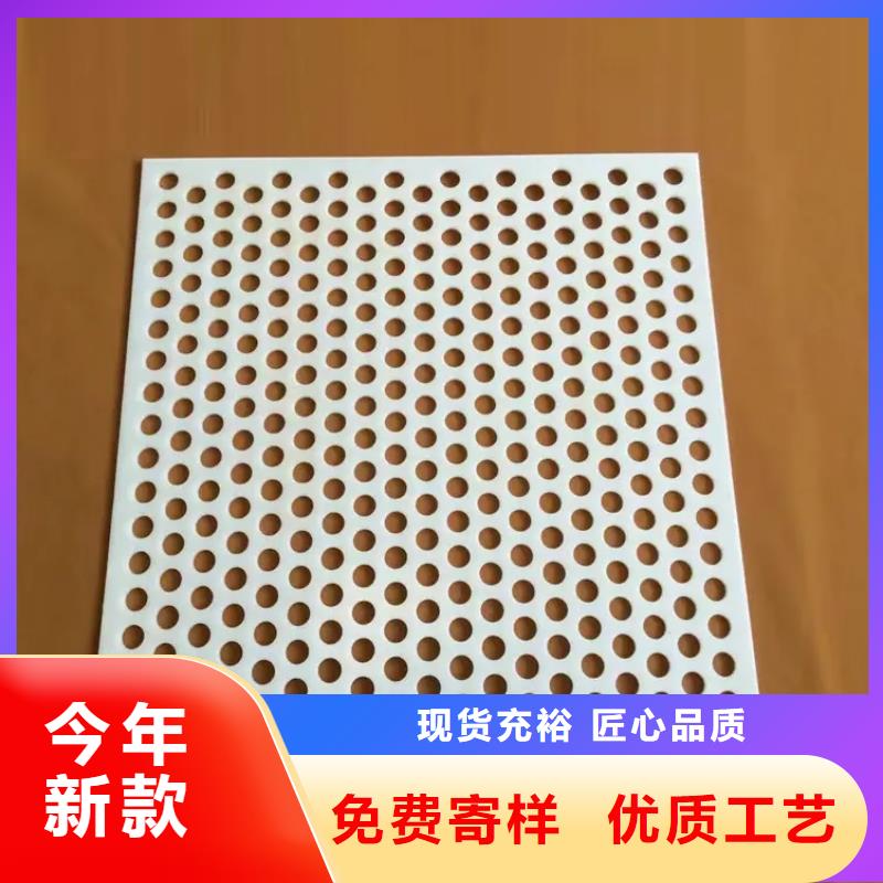 地面塑料墊板現貨熱銷