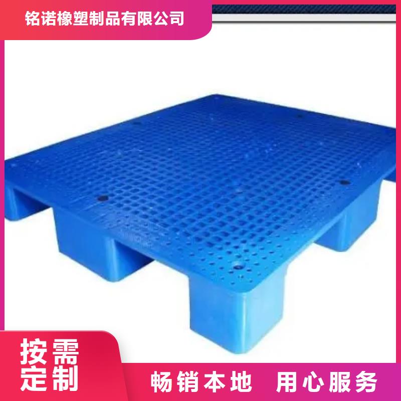 專業銷售塑料墊板生產廠家-放心