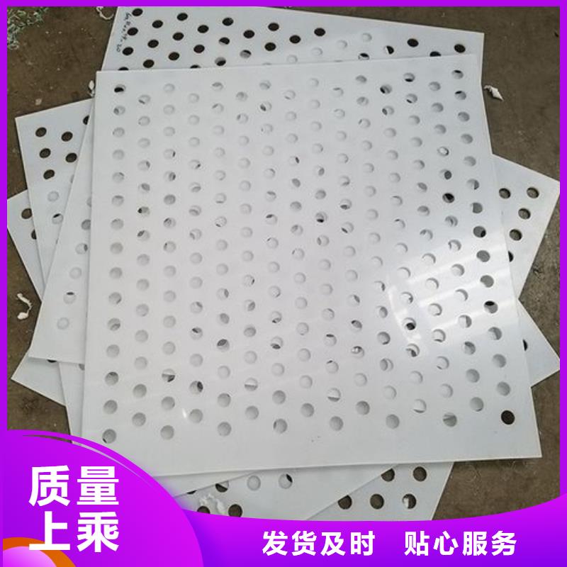 定做防盜網(wǎng)塑料墊板的當?shù)貜S家