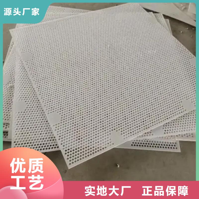 殺菌鍋塑料隔板、殺菌鍋塑料隔板廠家-認準銘諾橡塑制品有限公司