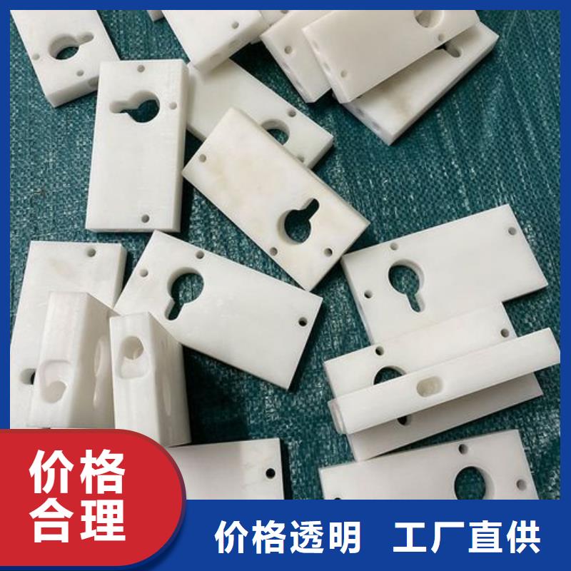 地面塑料墊板工藝精致