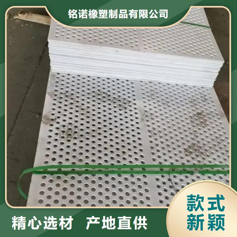塑料墊板有味道怎么辦-塑料墊板有味道怎么辦值得信賴