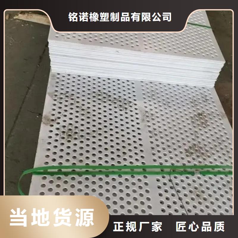 狗籠塑料墊板廠家-售后服務好