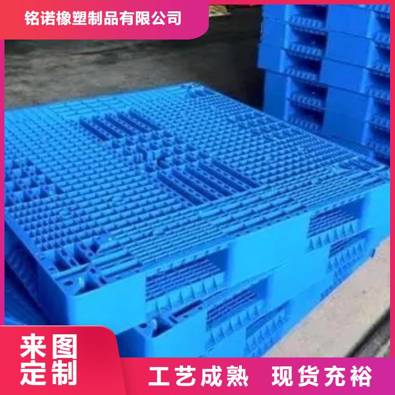 塑料墊板有味道怎么辦-塑料墊板有味道怎么辦值得信賴