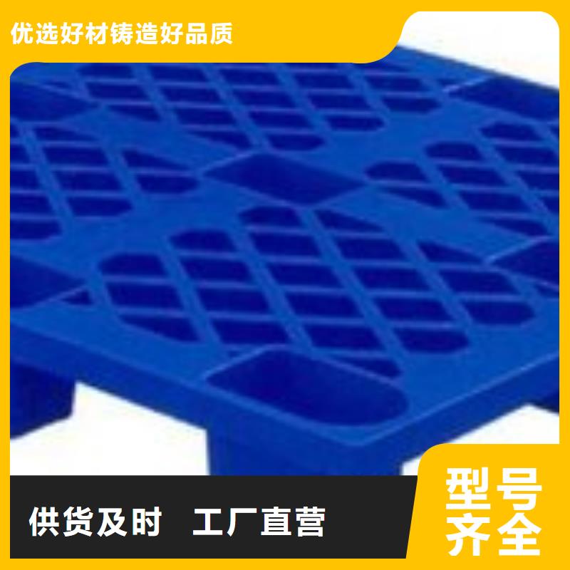 地面塑料墊板現貨熱銷